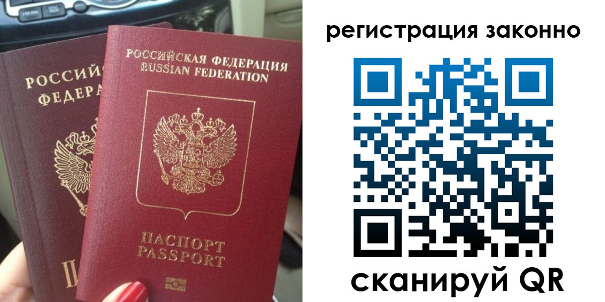 прописка поиск в Кяхте