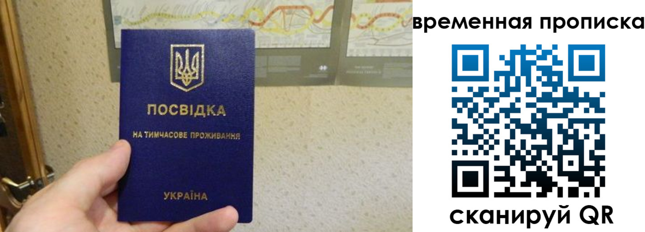 прописка для кредита в Кяхте