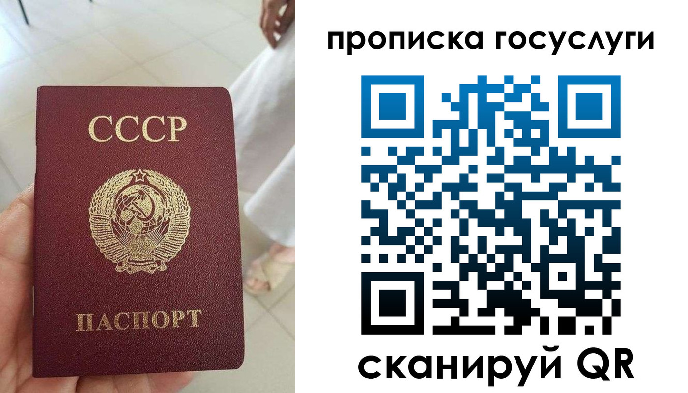 временная регистрация поиск в Кяхте
